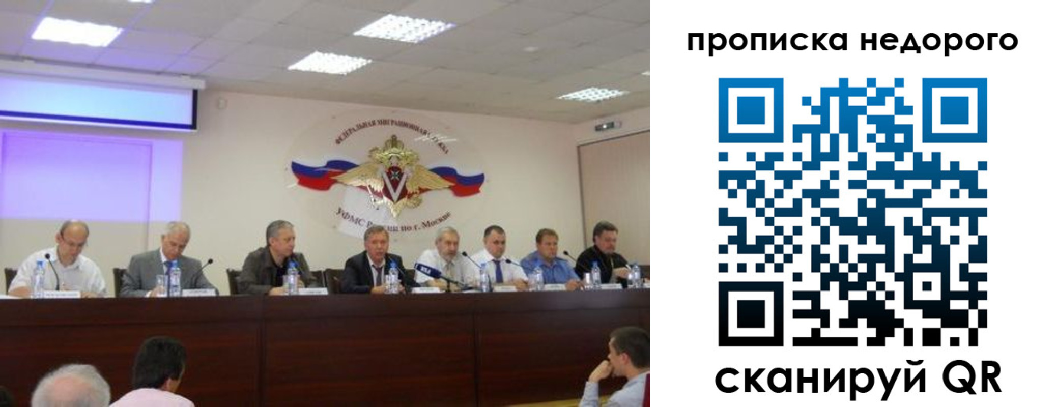 прописка ребенка в Агиделе