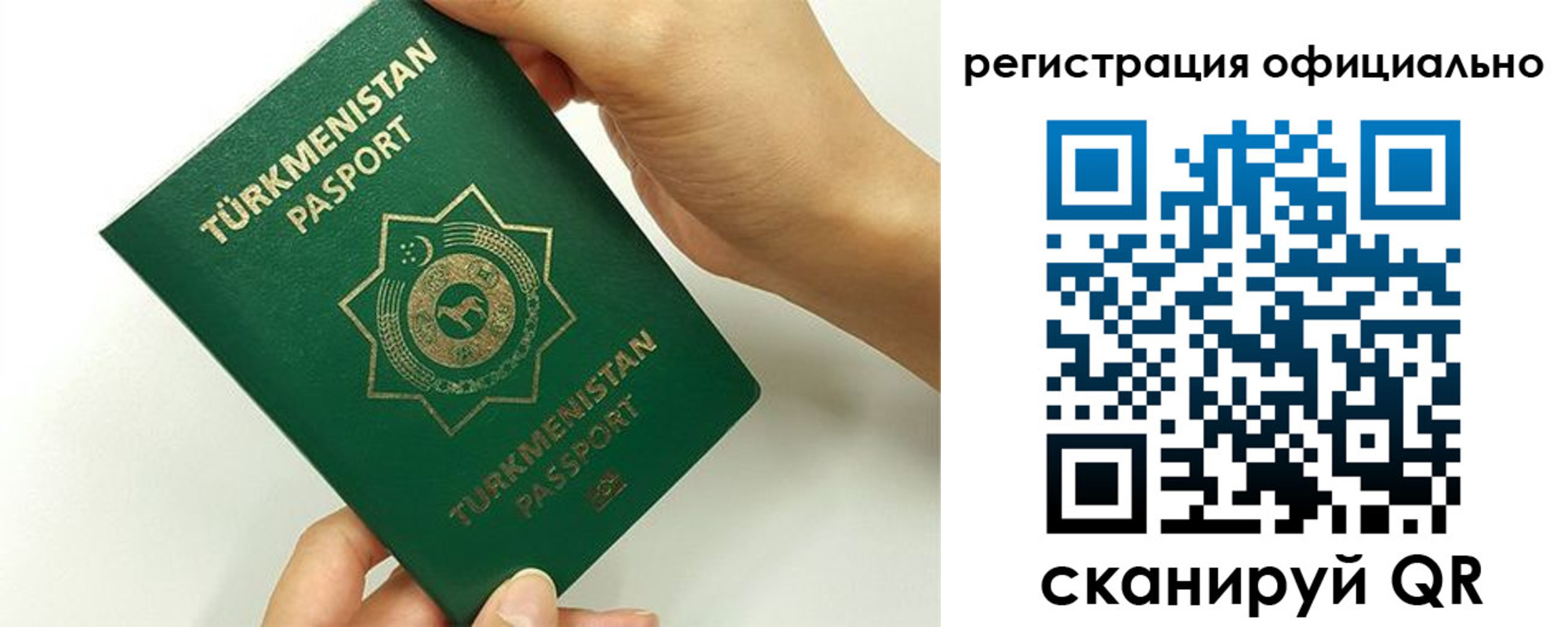 прописка поиск в Агиделе