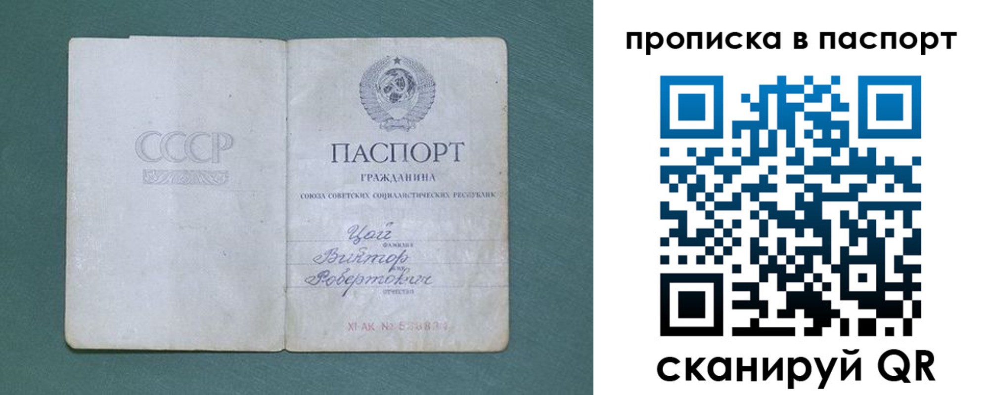пропишу в квартире в Агиделе