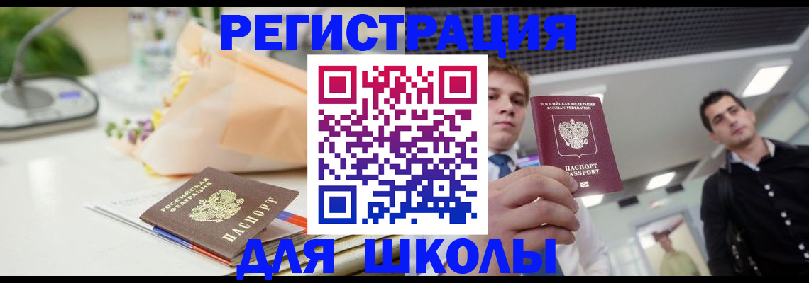 пропишу в квартире в Агиделе
