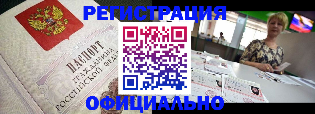 пропишу в квартире в Агиделе