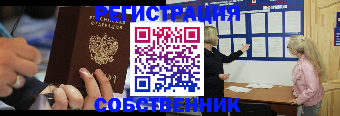 пропишу в квартире в Агиделе